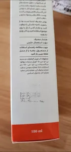 تجریه خرید ژل بهداشتی بانوان سینره حجم 180 میلی لیتر