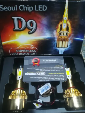 لامپ هدلایت خودرو مدل D9H7 بسته 2 عددی
