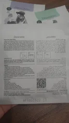 پچ تسکین درد قاعدگی دورامنس مدل 3H بسته 3 عددی