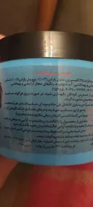 تجریه خرید ماسک مو نادیا مدل کراتین  حجم 450 میلی لیتر