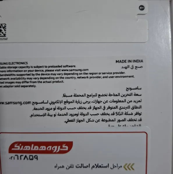 عکس ارسالی خریدار