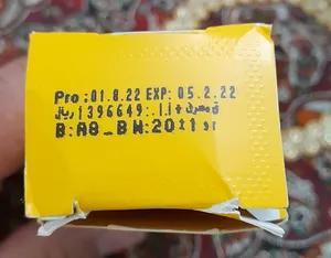 تجریه خرید کرم دور چشم حاوی ضد آفتاب سان سیف SPF30 حجم 20 میلی لیتر