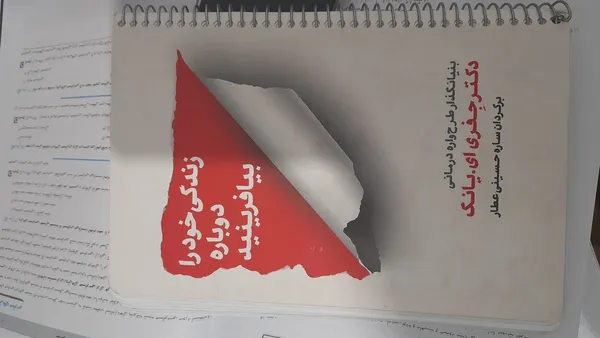 عکس ارسالی خریدار