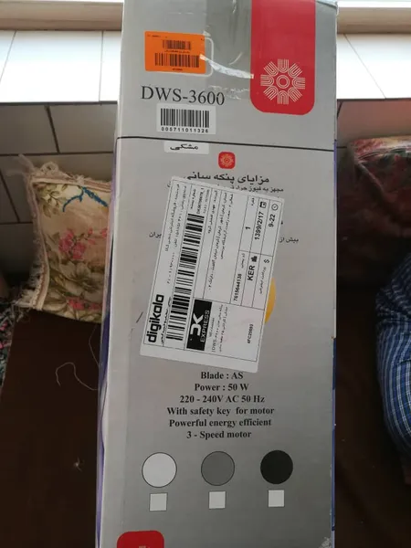 عکس ارسالی خریدار