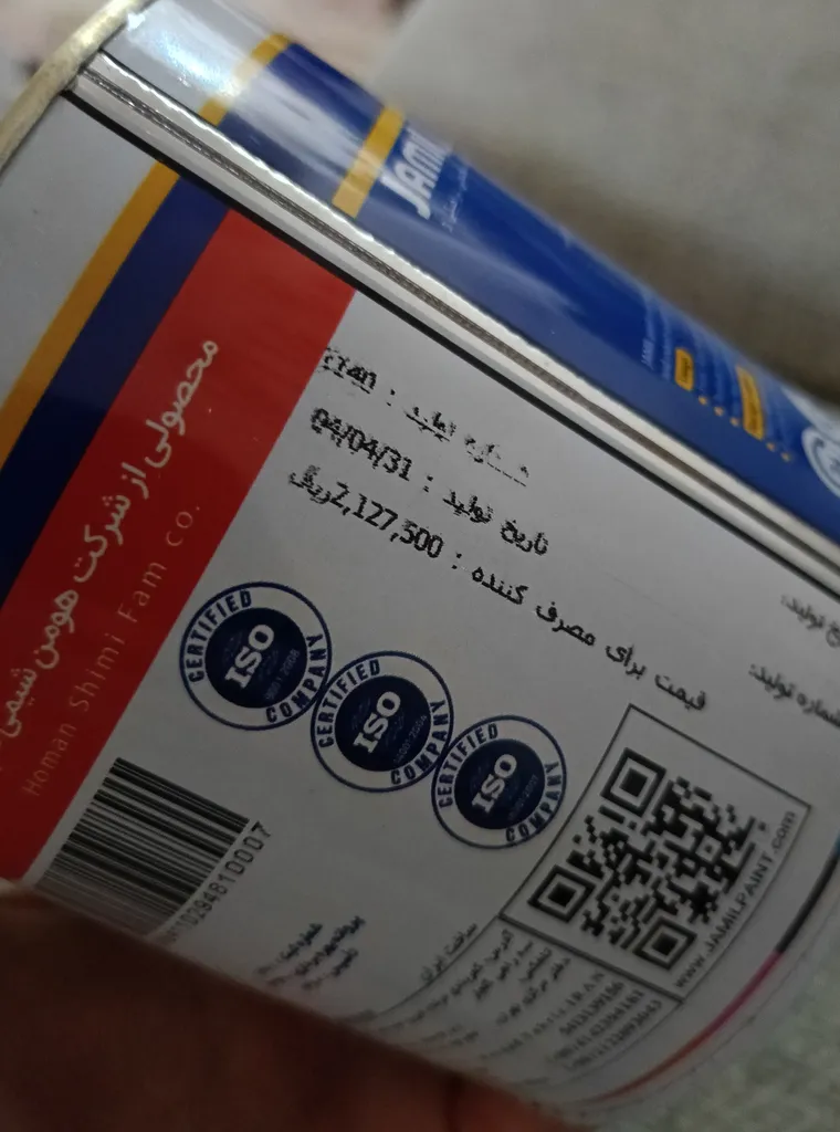 رنگ روغنی نیمه براق سفید جمیل مدل ساختمانی کد 251 حجم 1 لیتر