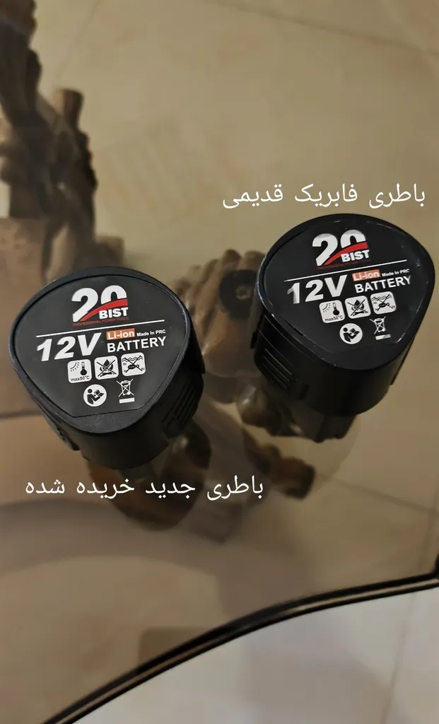 باتری دریل شارژی ۱۲ ولت بیست مدل V12