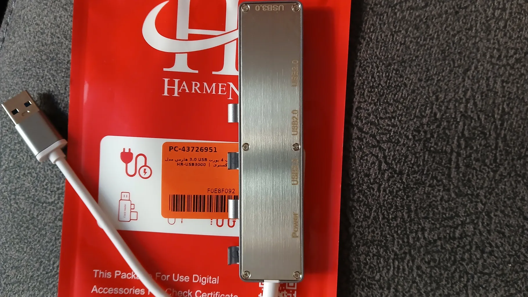 هاب 4 پورت USB 3.0 هارمن مدل HR-USB3000