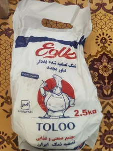 تجریه خرید نمک تصفیه یددار طلوع - 2500 گرم بسته 2 عددی