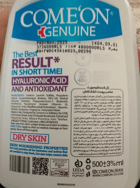 عکس ارسالی خریدار
