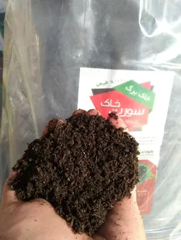 خاک برگ سورین خاک مدل BA20 حجم 20 لیتر