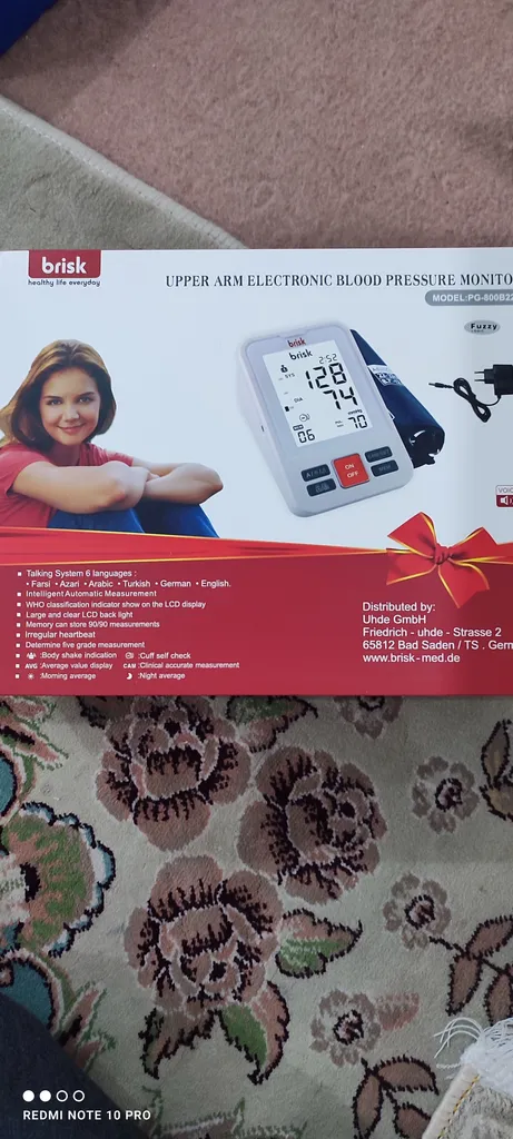 فشار سنج دیجیتال بریسک مدل PG-800B22