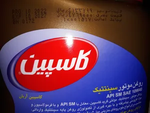 تجریه خرید روغن موتور خودرو کاسپین مدل 10W-40 SM حجم 4 لیتر