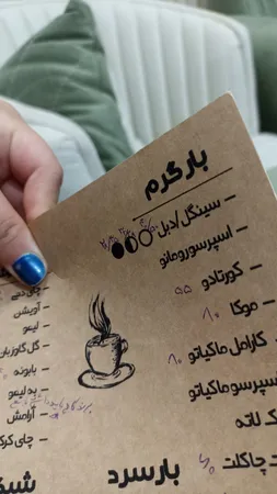 مقوای کرافت راهکار برگ بهشت مدل 215GR سایز 21x29.5 سانتی متر  بسته 10عددی