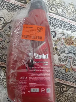 روغن هیدرولیک خودرو ایرانول مدل سه خط DEXRON IIIG ATF III حجم 1 لیتر