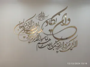 تجریه خرید استیکر اِلِنسی مدل وان یکاد