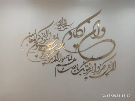 استیکر اِلِنسی مدل وان یکاد