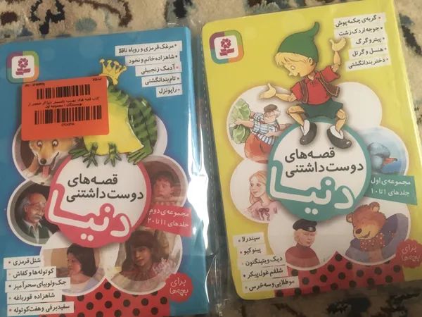 عکس ارسالی خریدار