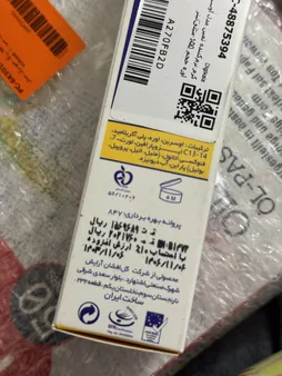 کرم نرم‌کننده ثمین مدل اوسرین و اوره حجم 100 میلی‌لیتر