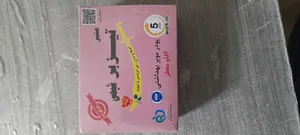 تجریه خرید پودر موبر تیزبر همراه با اسانس خوشبو حجم 200 گرم بسته 10 عددی