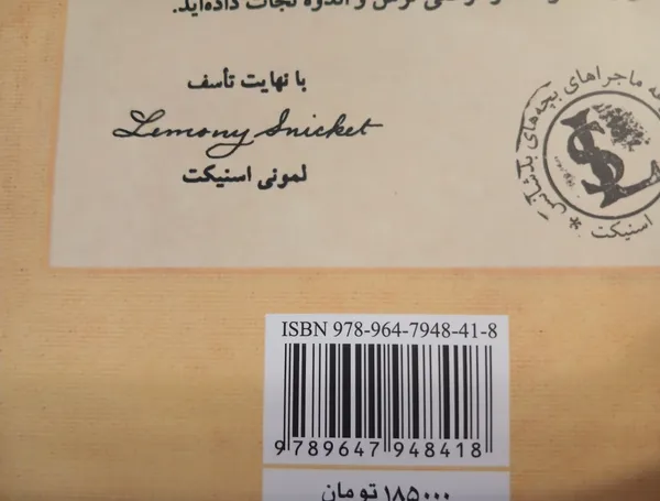 عکس ارسالی خریدار