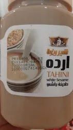 ارده ممتاز شیررضا - 648 گرم