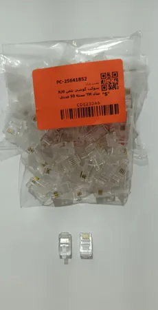 سوکت گوشی تلفن RJ9 مدل TM بسته 50 عددی