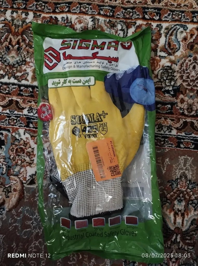 دستکش ایمنی سیگما مدل 485+