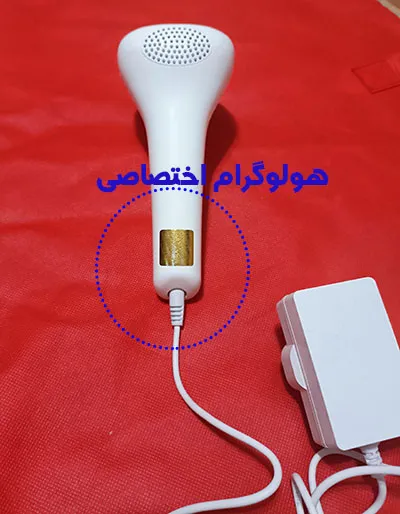 لیزر موهای زائد بانوان ایکسول مدل S-550