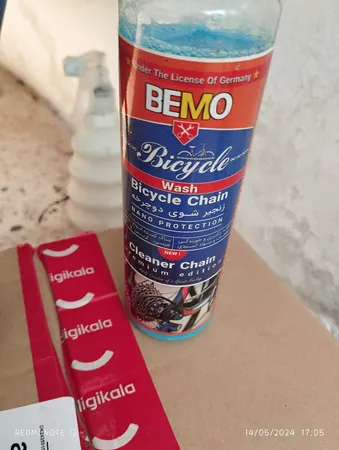 مجموعه لوازم نظافت و مراقبت دوچرخه بمو مدل G2-A300 حجم 330 میلی لیتر بسته 2 عددی