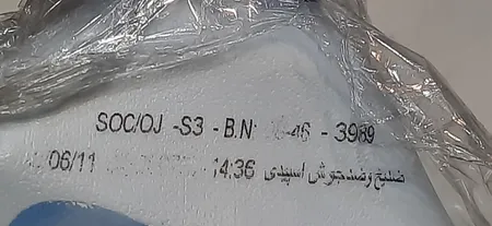 ضدیخ خودرو اسپیدی مقدار 1 کیلوگرم