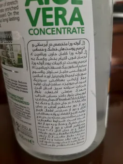 ژل آبرسان کامان مدل آلوئه‌ورا حجم 400 میلی‌لیتر