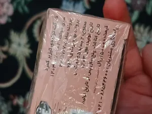 تجریه خرید پودر موبر تیزبر با اسانس خوشبو حجم 200 گرم