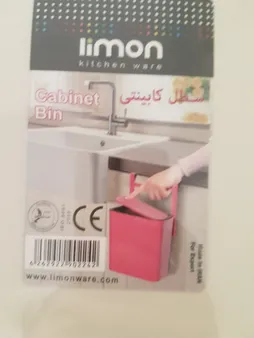 سطل زباله کابینتی لیمون مدل تاچ کد IL1049
