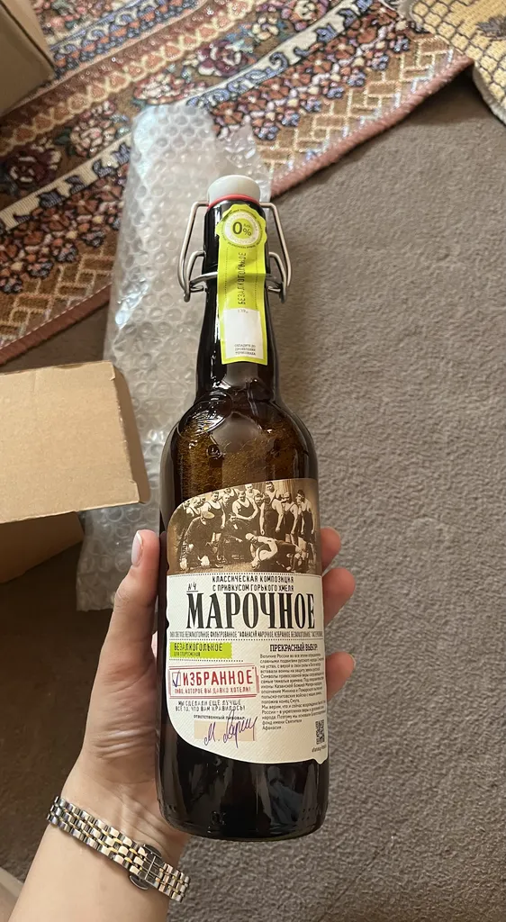 ماءالشعیر روسی ماچویی - 500 میلی لیتر