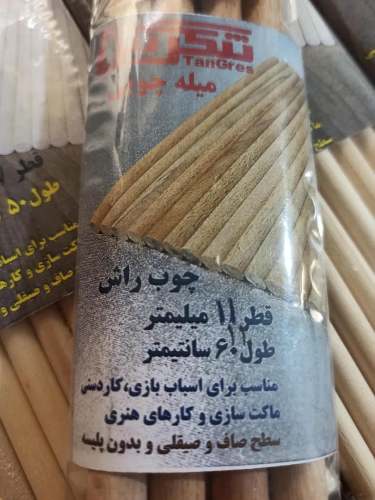 میله چوبی تنگرس مدل راش کد RG11600 بسته 4 عددی