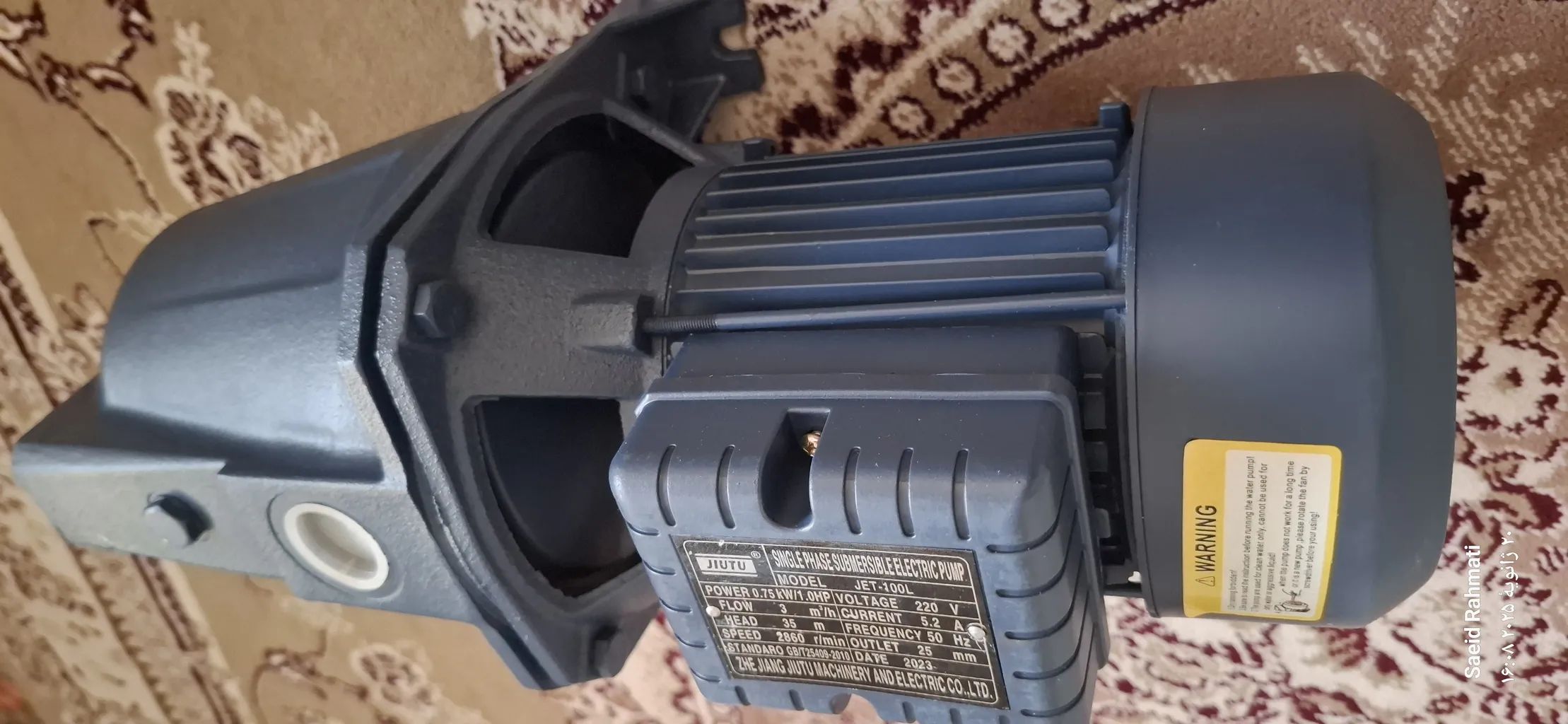 پمپ آب جیوتو مدل JET 100L