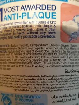 دهان شویه میسویک مدل Anti Plaque حجم 400 میلی لیتر