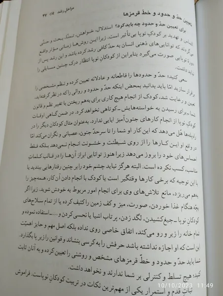 عکس ارسالی خریدار