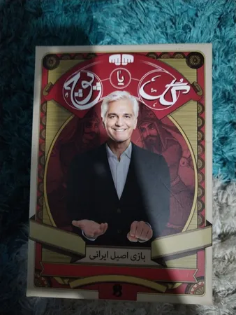 بازی فکری مدل گل یا پوچ