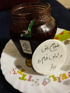 تجریه خرید ترشک میوه های قرمز لیته - 480 گرم