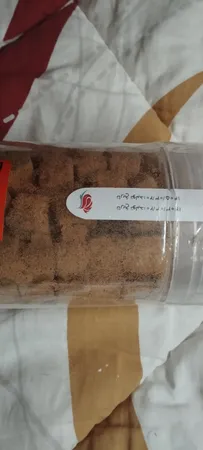 حبه عناب ممتاز سرمد - 260 گرم