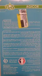 چسب ضد میخچه و زگیل آجیکور مدل 40% Salicylic Acid بسته 6 عددی