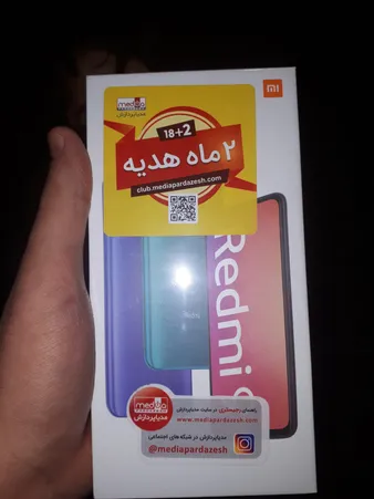 عکس ارسالی خریدار