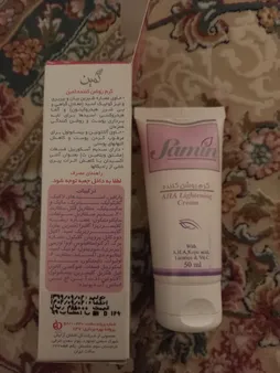 کرم روشن کننده ثمین 50ml