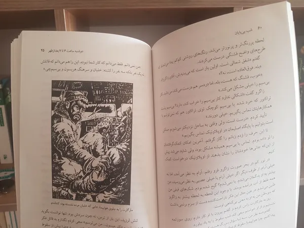 عکس ارسالی خریدار