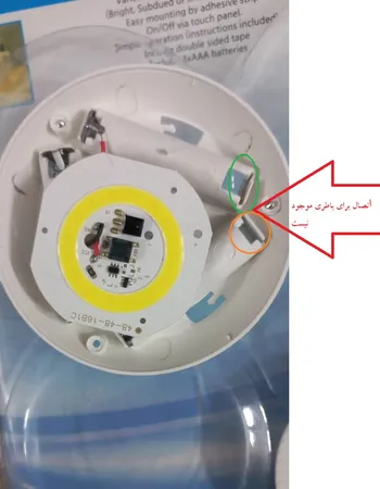 لامپ ال ای دی کنترلی مدل B07N636HP9 بسته سه عددی