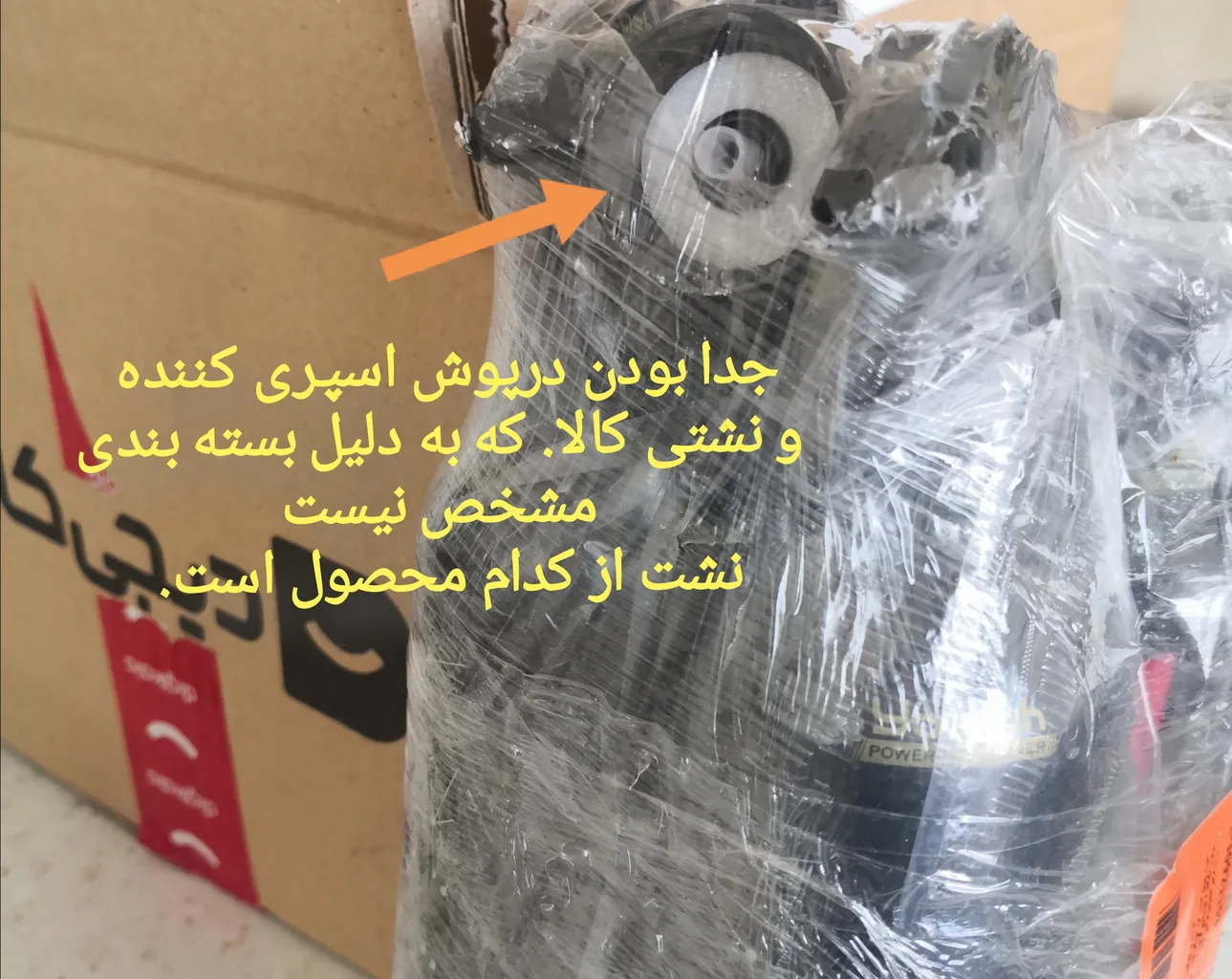 اسپری جرم گیر و شامپو فوم بدنه شوینده رینگ و لاستیک و موتور شوی  یاتاش مدل تریگر دار حجم 500 میلی لیتر مجموعه 4 عددی