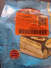 تجریه خرید وانیل شکری ضامن - 100 گرم