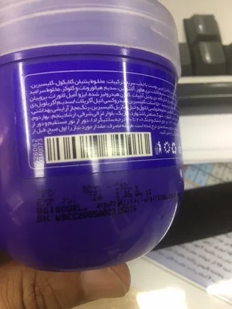 کرم آبرسان کامان سری واتربمب مدل COLLAGEN حجم 200 میلی‌لیتر