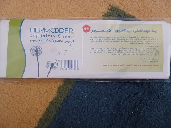 عکس ارسالی خریدار